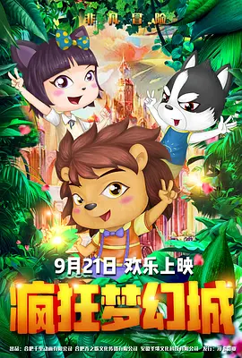 爱情到论坛